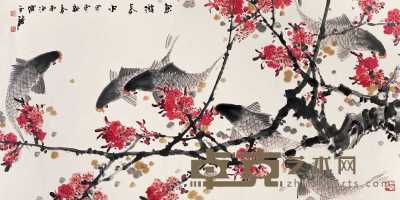 陈永锵 甲申（2004）年作 鱼游清水图 镜心 69.5×137cm